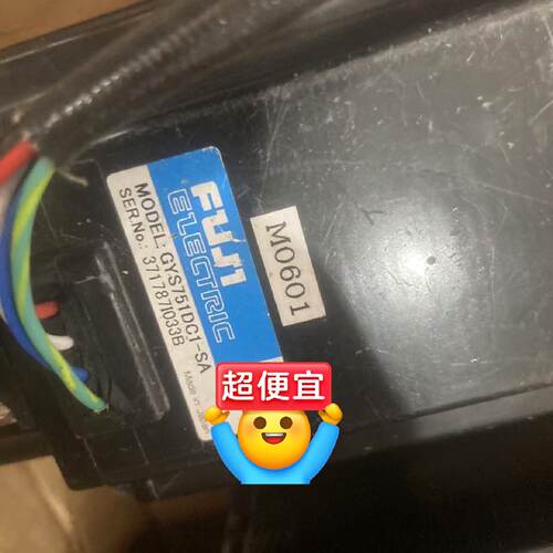 溢价-GYS751DC1-SA电机质保三个月