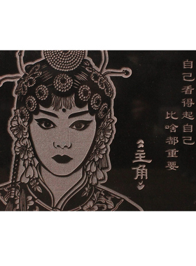 电视剧《主角》周边非遗拓印拓版