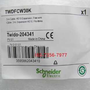 议价TWDFCW30K施耐德预接线电缆用于扩展模块3米全新原装正品现货