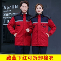 Средняя (съемная) топ