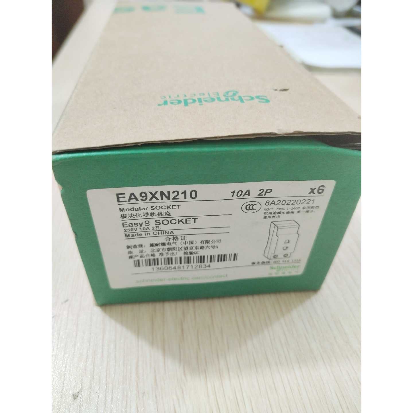 〔议价-可维修〕EA9XN210 10A 二孔插座 施耐德品牌 5个全新 工业
