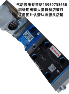 议价力士乐REXROTH比例阀0811402081 DREBE6X-11/310MG24K31A1M 1