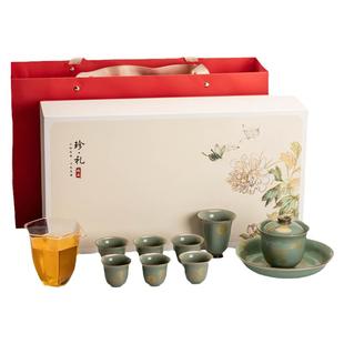 功夫茶具套装家用2026新款轻奢高档青瓷盖碗茶杯办公室泡茶礼盒装