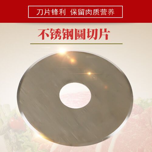 商用不锈钢切肉机电动切丝切片绞切肉机切丁机切菜