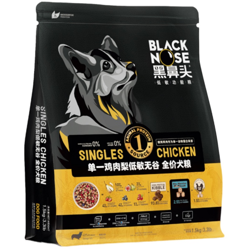 黑鼻头低敏无谷鸡肉鸭肉梨低敏全价通用型狗粮缓解泪痕美毛犬粮
