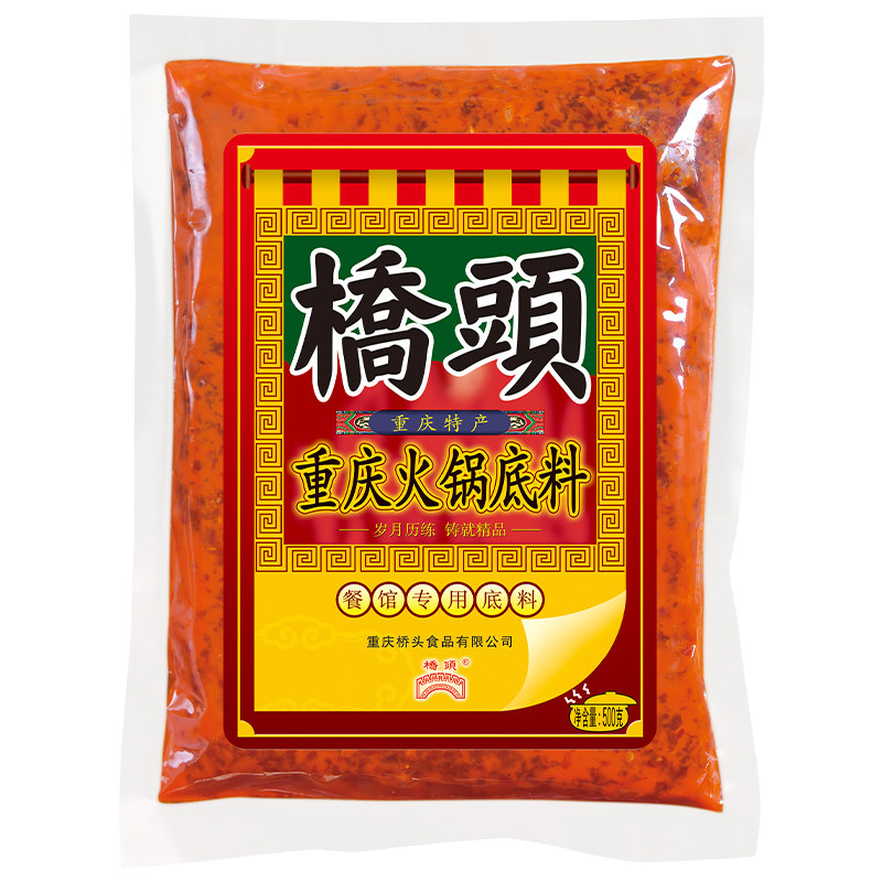 餐饮火锅底料牛油火锅底料桥头