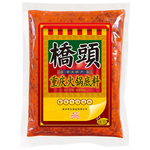 桥头重庆火锅底料500g*2袋商用整箱老火锅餐饮装老火锅批发串串香
