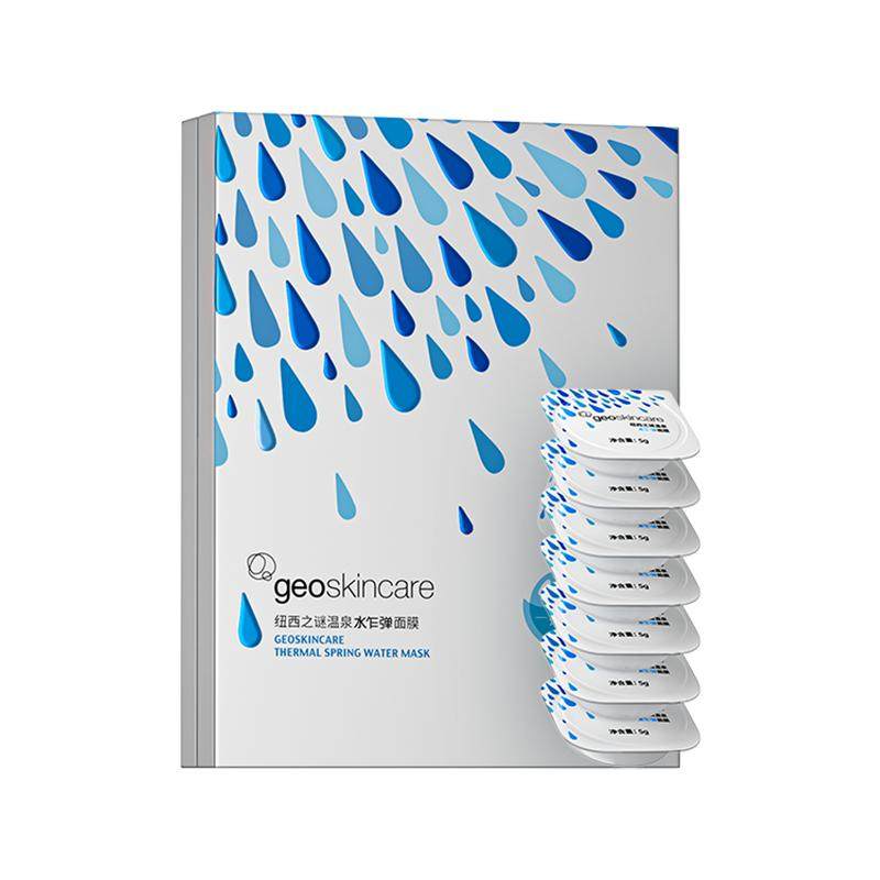 【顺手尝鲜】纽西之谜温泉水乍弹面膜修护保湿补水滋养肌肤免洗