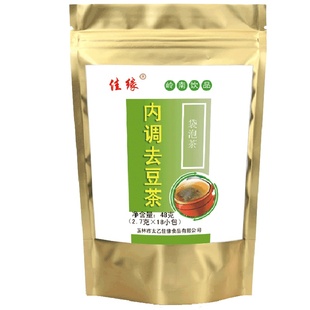 内调痘痘茶失调男女痘痘茶痘印非去祛下巴脸颊长粉刺痘痘