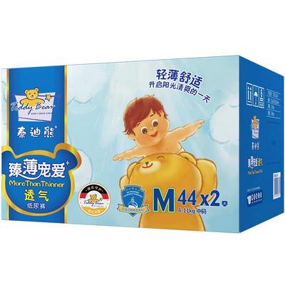 泰迪熊纸尿裤m码88臻薄宠爱透气