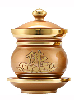 全铜佛前家用一套桌面摆件供水杯