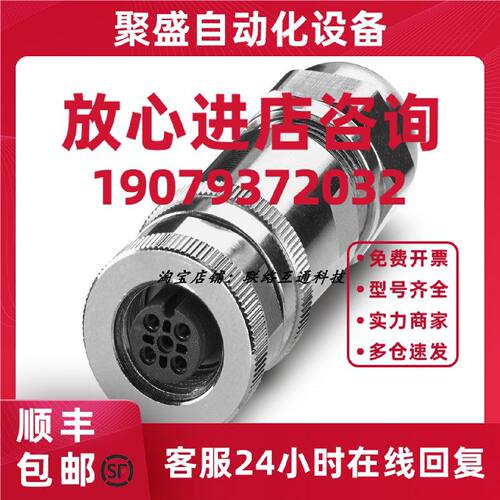 议价正品菲尼克斯1662528连接器1681127 1501540 1515170凤凰phoe