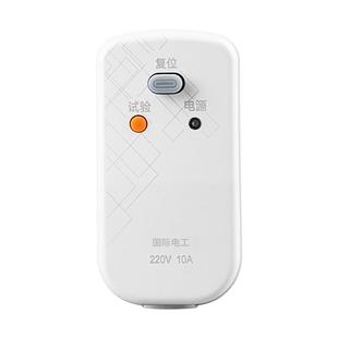 热水器漏电保护插头插座漏保电热水器专用防漏电保护器开关带16a