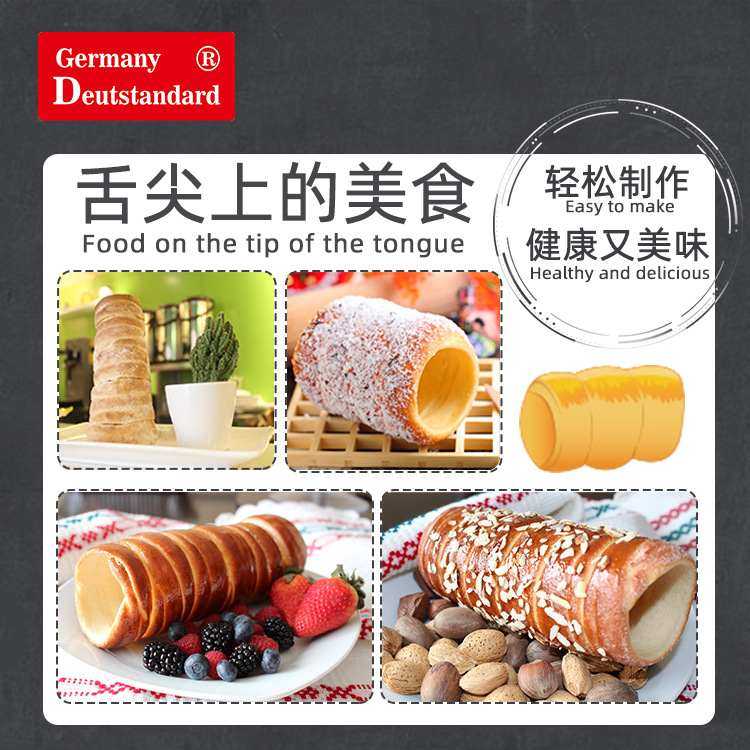 商用烤箱匈牙利面包圈机烟囱卷机器冰淇淋筒圈机器烟仓蛋糕卷机器,厨房电器,商用蛋卷机,淘宝优惠券,粉丝福利购,淘宝优惠卷