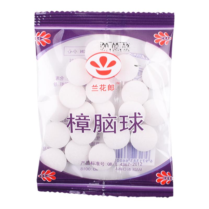 防霉防蛀家用常备樟脑丸套装
