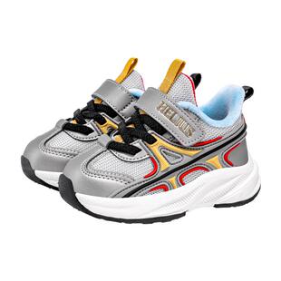 赫利俄斯童鞋冬款2025新款男女宝宝学步鞋机能鞋儿童小童加绒棉鞋