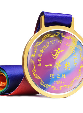奖牌学校荣誉水晶定做毕业留念