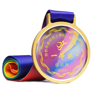 水晶奖牌挂牌儿童定制做奖章奖杯幼儿园小学毕业留念学校荣誉金牌