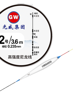 威尼龙大线组套装八字环硅胶太空