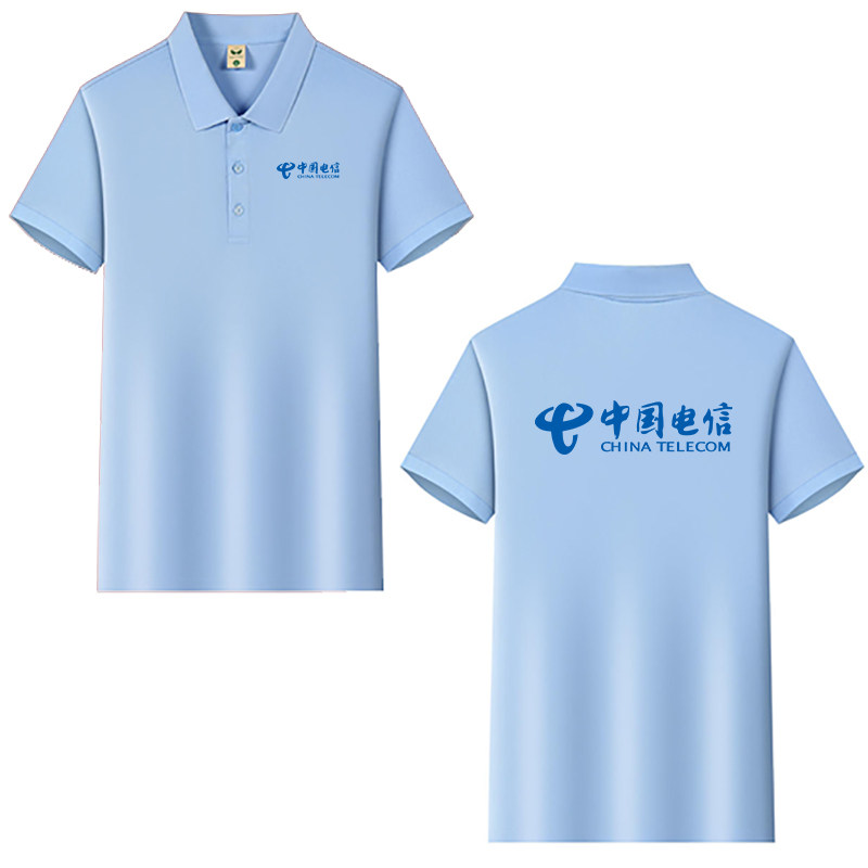 夏季中国电信工作服定制logo翻领POLO短袖男女营业厅工装T恤印字