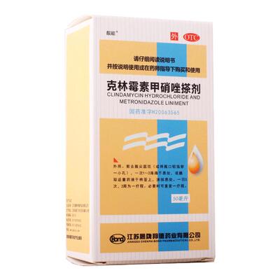 [靓能]克林霉素甲硝唑搽剂0.8%1%*20ml*1瓶/盒