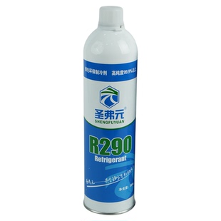 圣弗元冷媒r290气动玩具制冷剂忽必烈p1超动力雪种饲料氟利昂针式