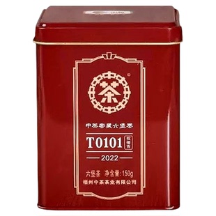 2019年陈化中茶T0101槟榔香 150g罐装 浓醇甘韵 2022版 经典正宗