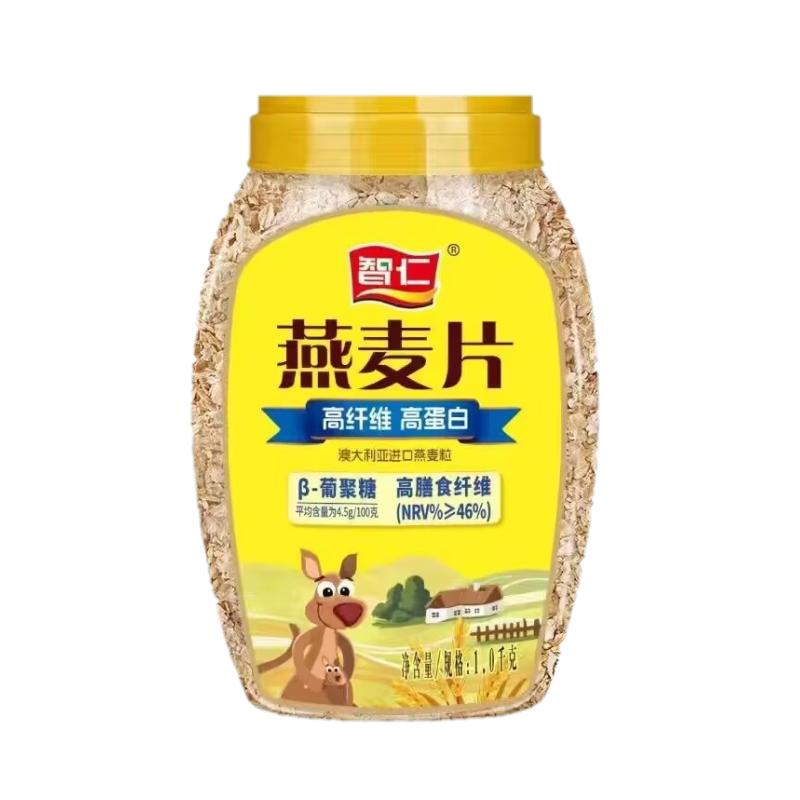 智仁 小麦胚芽 燕麦片1KG桶装即食高纤营养早餐