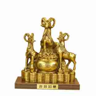 久鉴 铜三羊开泰摆件 铜羊 三阳开泰十二生肖家居办公金属工艺品
