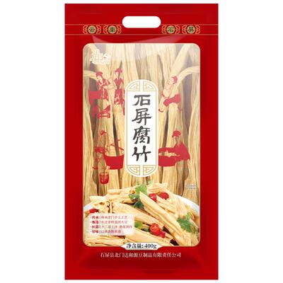 云南石屏腐竹干货手工400g