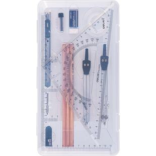 得力72156工程制图绘图工具大学生用机械制图套装工具圆规专业机械学生用绘图仪器大学生多功能组合圆规尺子