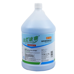 白云康雅KY113玻璃清洁剂强力去污浴室淋浴房清洗擦洗大桶玻璃水