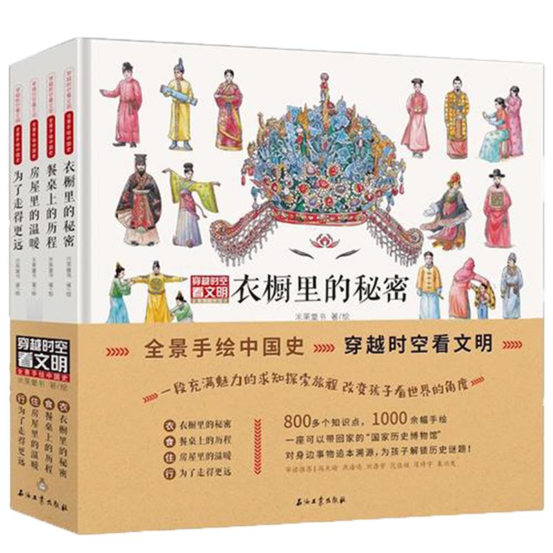 长青藤小说书系一只猫的使命