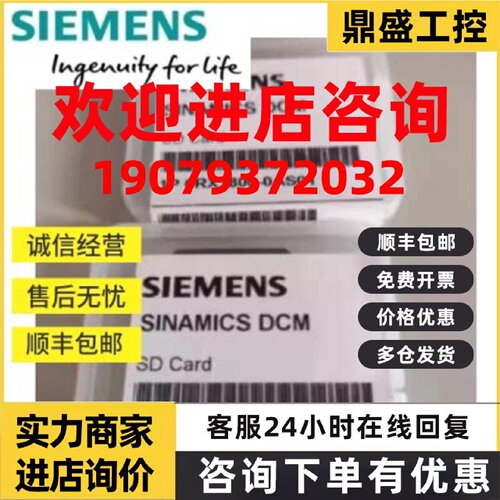 议价西门子存储卡/内存卡6ES7953-8LL11-0AA0/OAAO原装正品