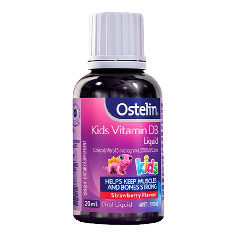 现货仓澳洲Ostelin维生素D3滴剂