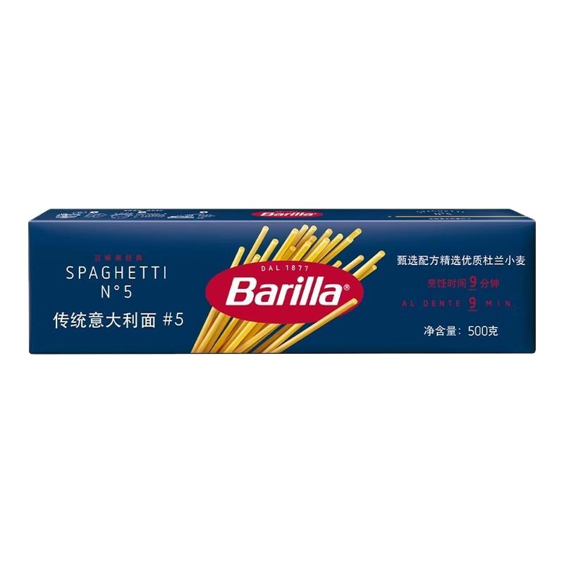 百味来意大利进口意面500g盒装