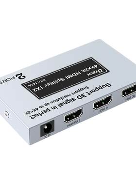 帝特 hdmi分配器一拖四1进4出4k音视频电脑高清同屏1分四 DT-7144