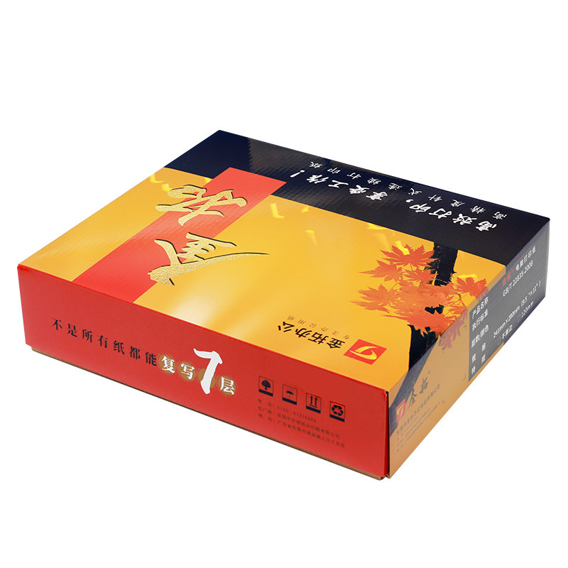 针式四联电脑三联打印纸连续纸三层二等分A4彩凭证发票送货清单纸