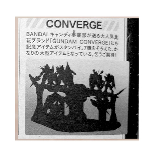 万代 食玩 92290 FW CONVERGE 海盗高达 钢铁的七人套装