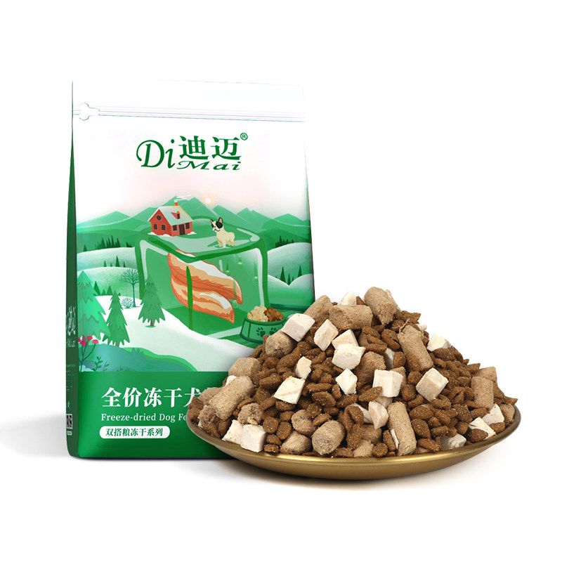 迪迈冻干生骨肉犬主粮
