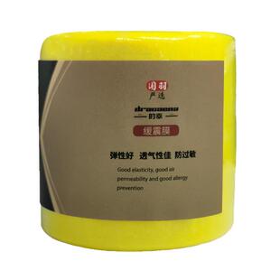 国羽严选的幸Dracaena羽毛球拍柄缓震膜手胶打底膜缓冲握把防震