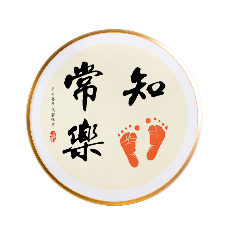 周岁手足脚印宝宝纪念品圆形相框百天满月新生的婴儿脚印抓周留念