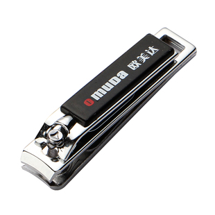 日美欧美达指甲刀修甲手脚趾甲指甲剪家用套装大中小号指甲钳散装