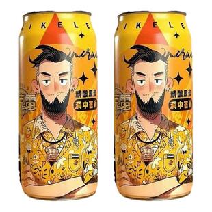 麦克雷烈性高度啤酒IPA 松干精酿原酒花整箱4倍浑浊