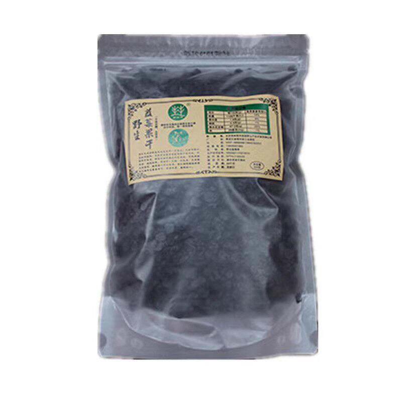 大兴安岭野生蓝莓果干 无添加无糖渍 野生蓝梅干500g泡水泡茶包邮