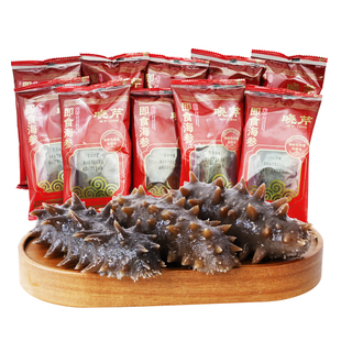 晓芹即食海参大连辽刺参1750克50只单只装送即食鲍鱼孕妇无添加