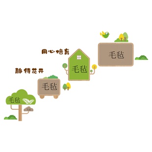 毛毡贴幼儿园楼梯墙面装饰环创主题成品托管班级文化展示板栏照片