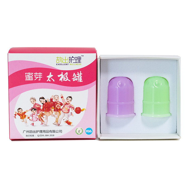 硅胶皮小儿童拔罐太极罐硅胶美容罐脸部身体走罐软滑罐肤易罐刮痧
