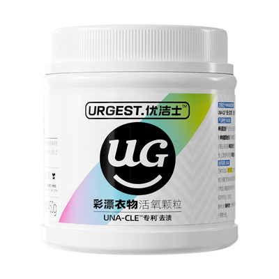 【央ma力荐】彩漂去渍去黄爆炸盐
