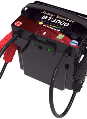 汽车应急电源福瑞达12V